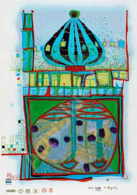 Hundertwasser - Homo Humus Come Va - 10,002 Nights - 02849